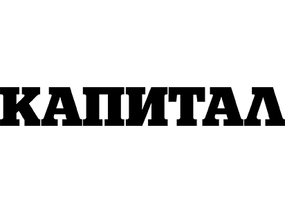 Капитал
