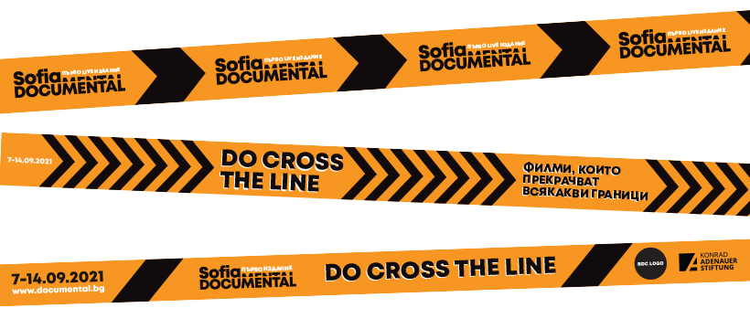 Първо live издание 7-14.09.2021